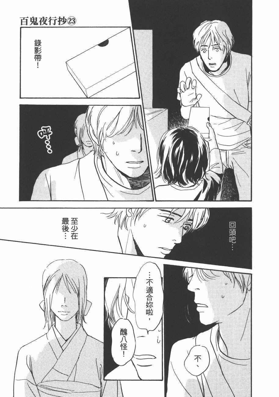 第23卷
