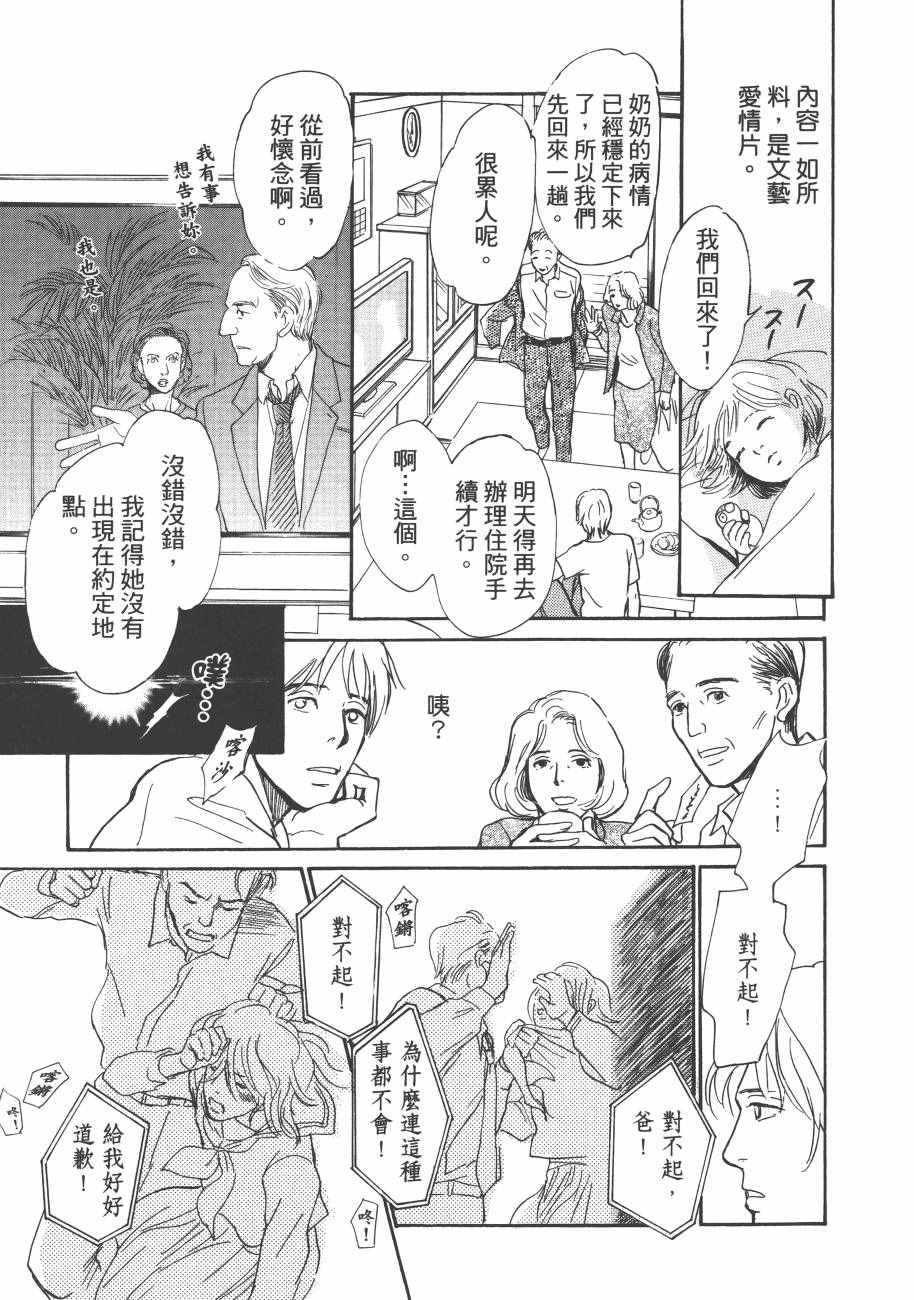 第23卷