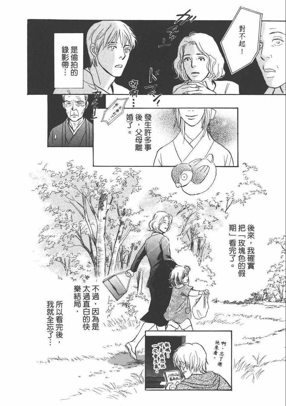 第23卷