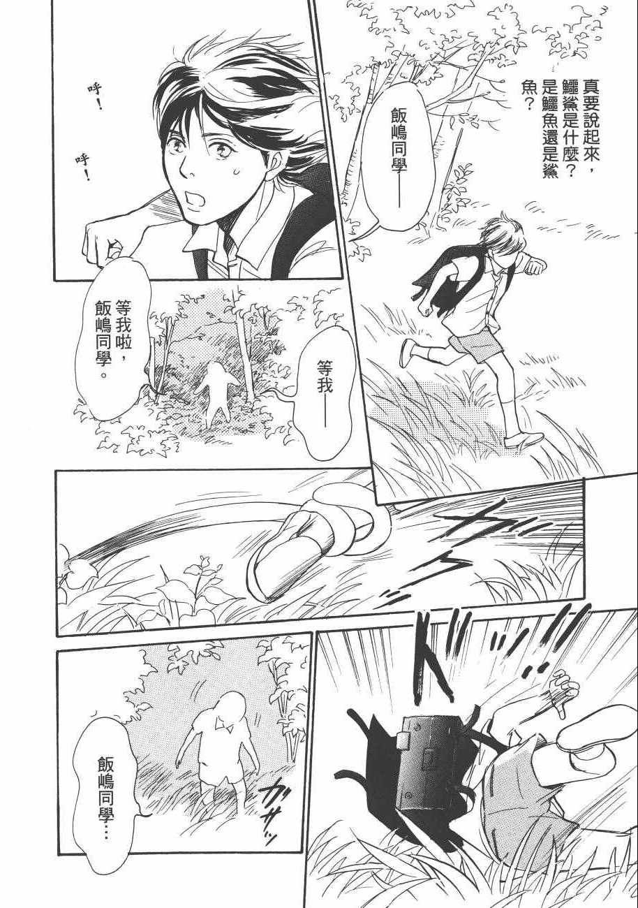 第23卷