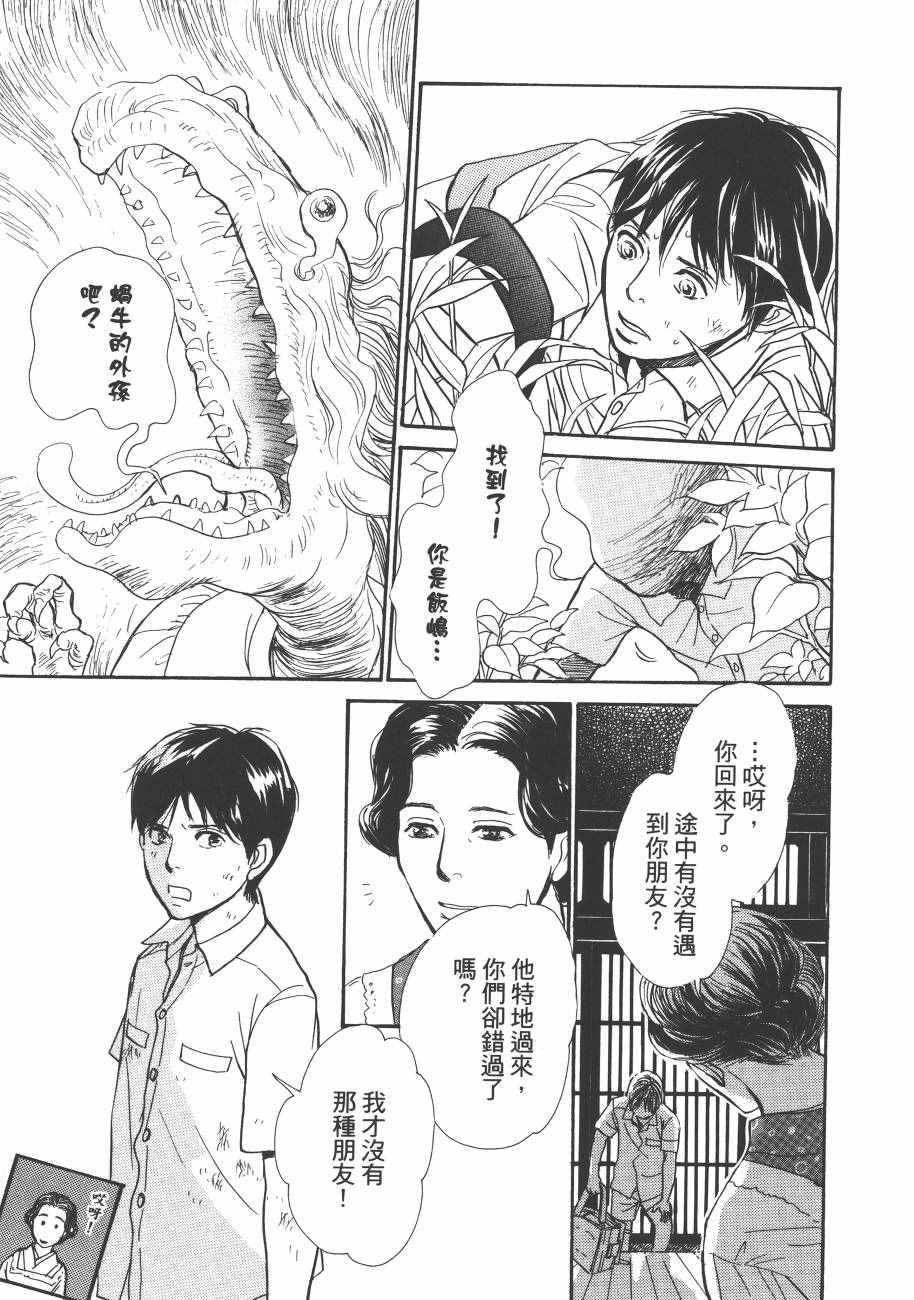 第23卷