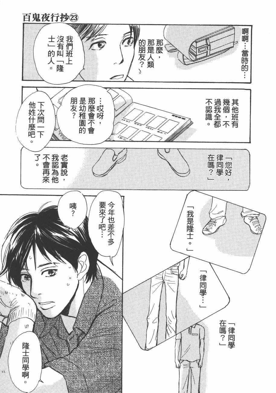 第23卷