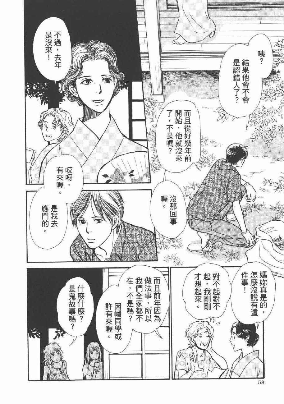 第23卷
