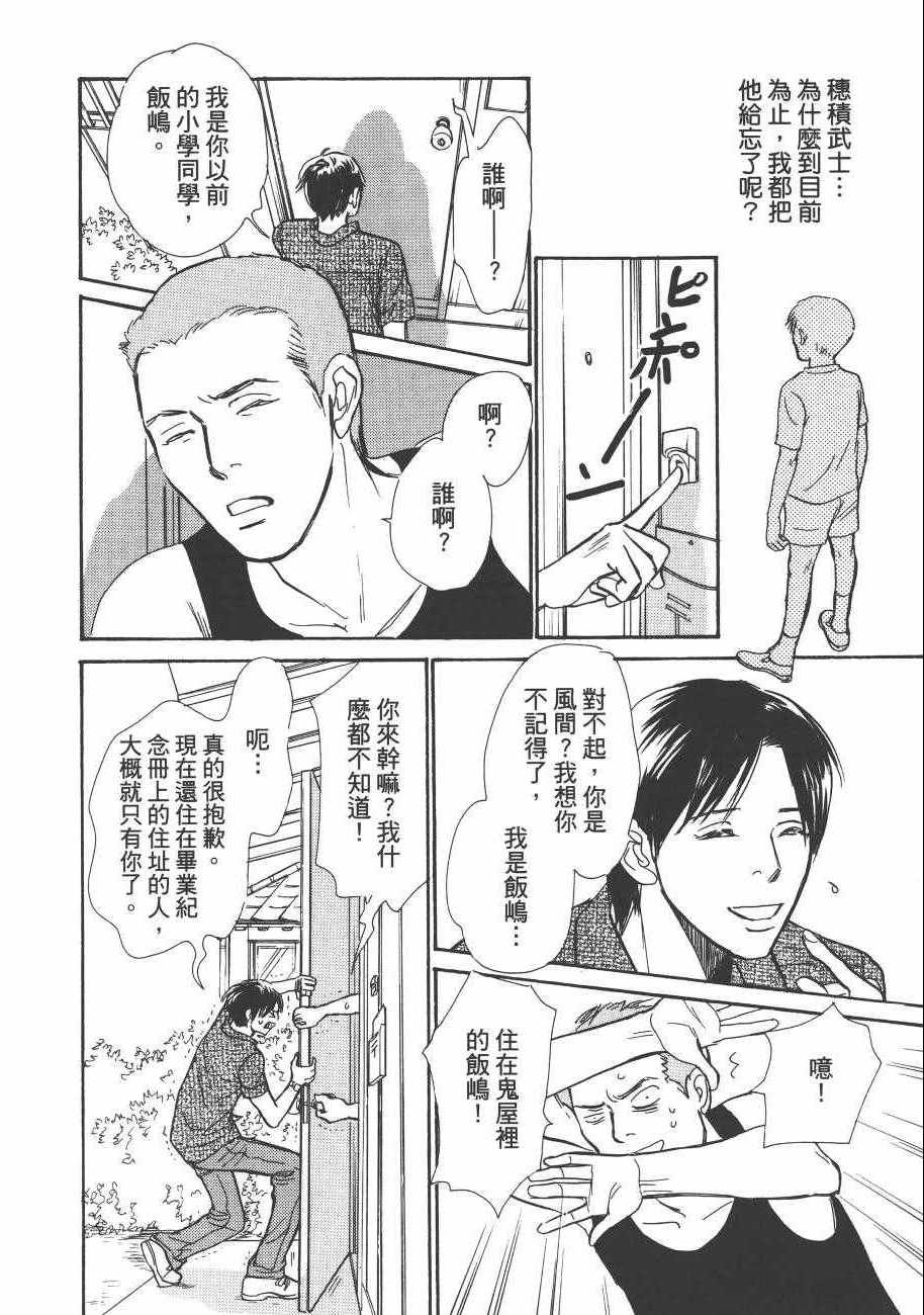 第23卷