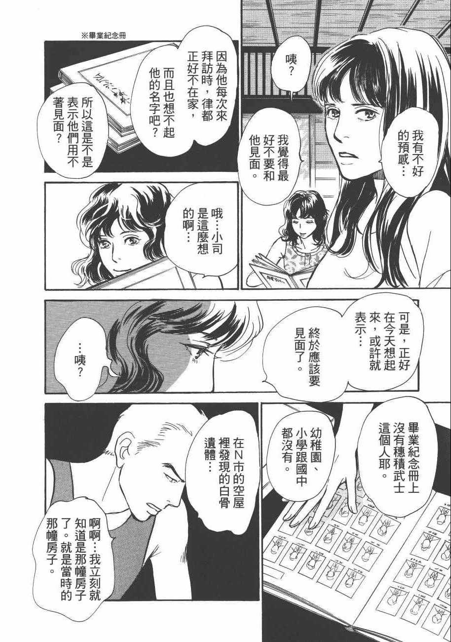 第23卷