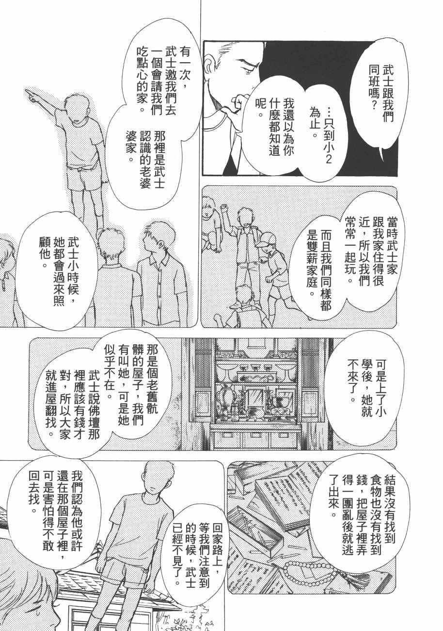 第23卷