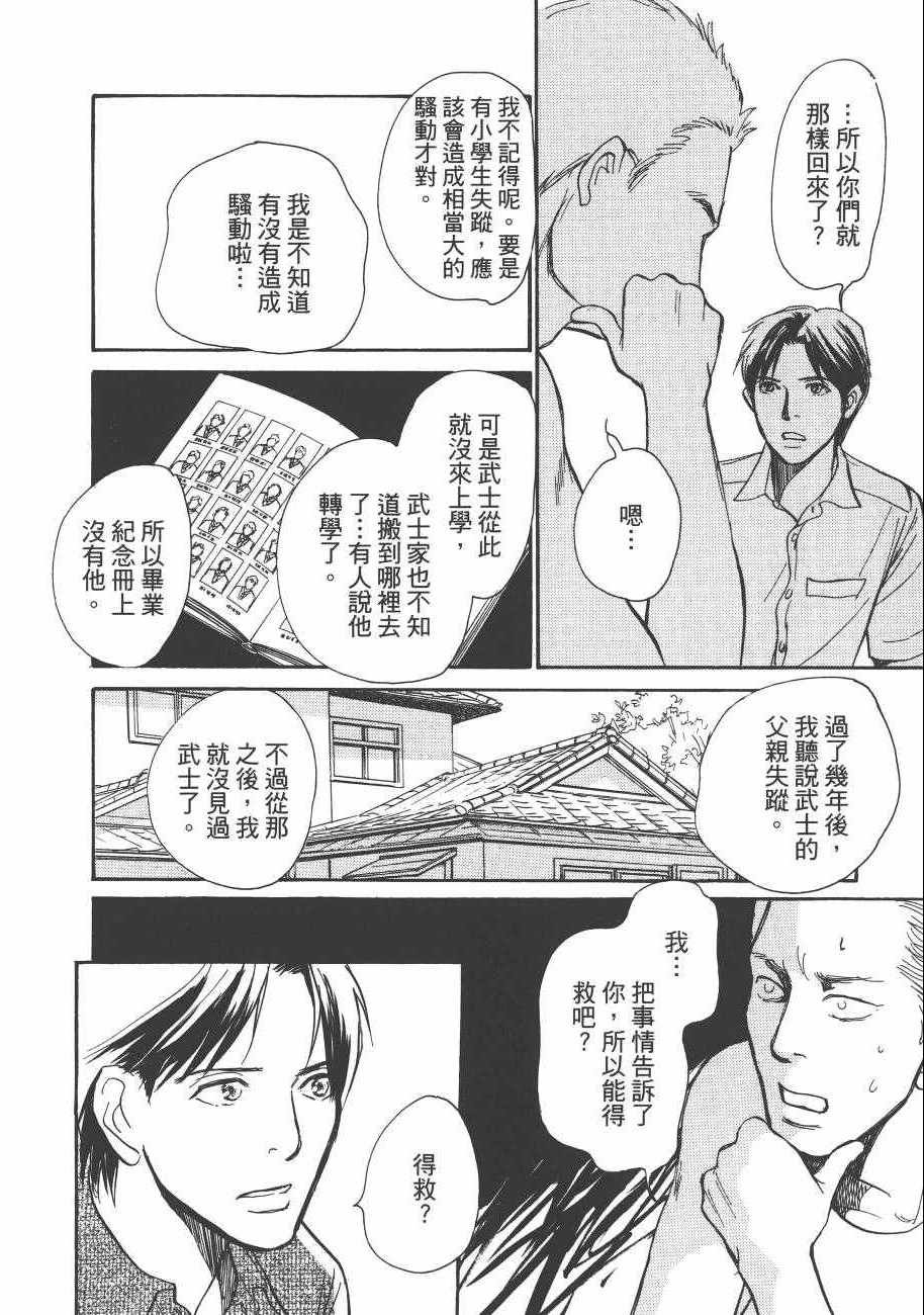 第23卷