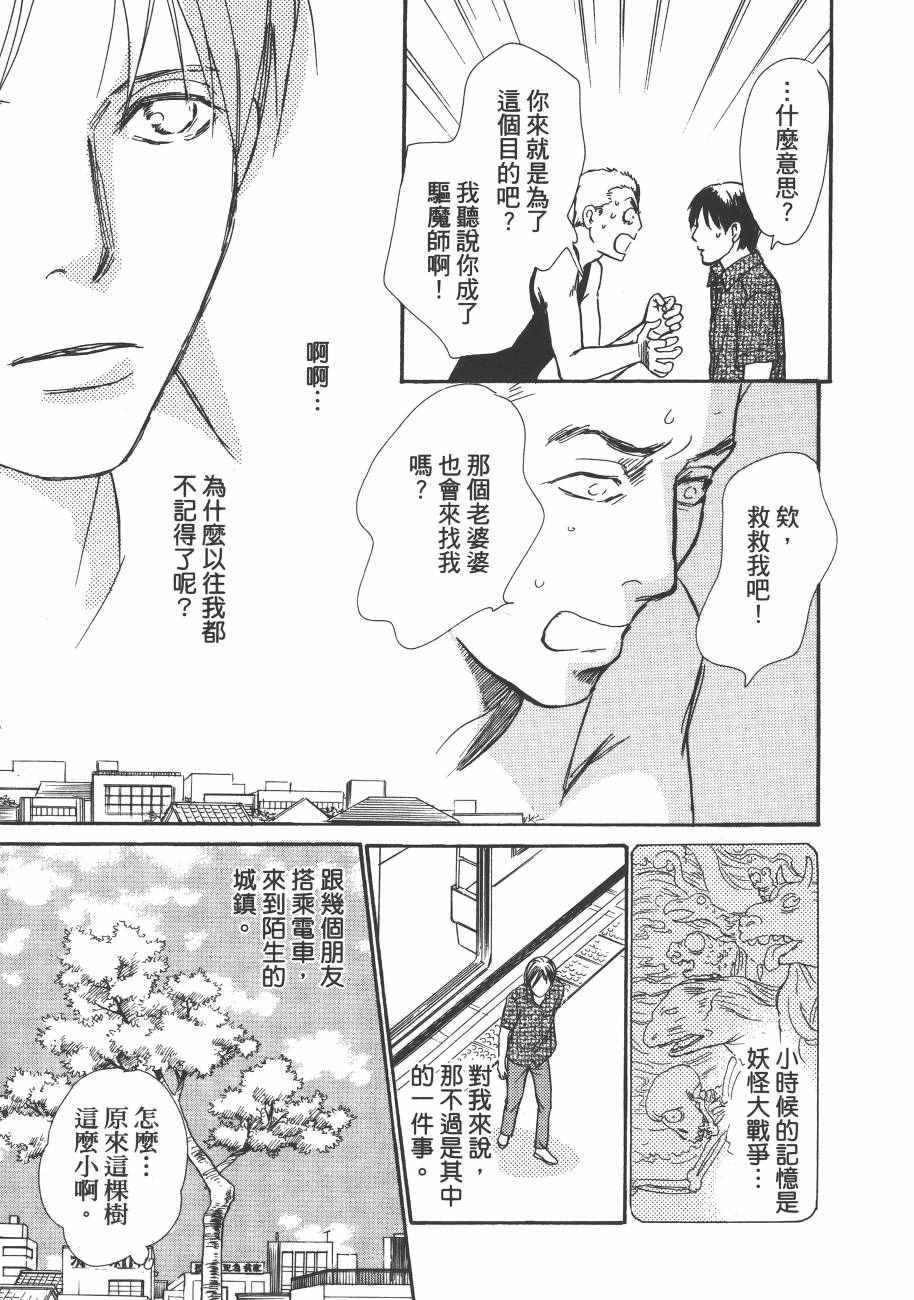 第23卷