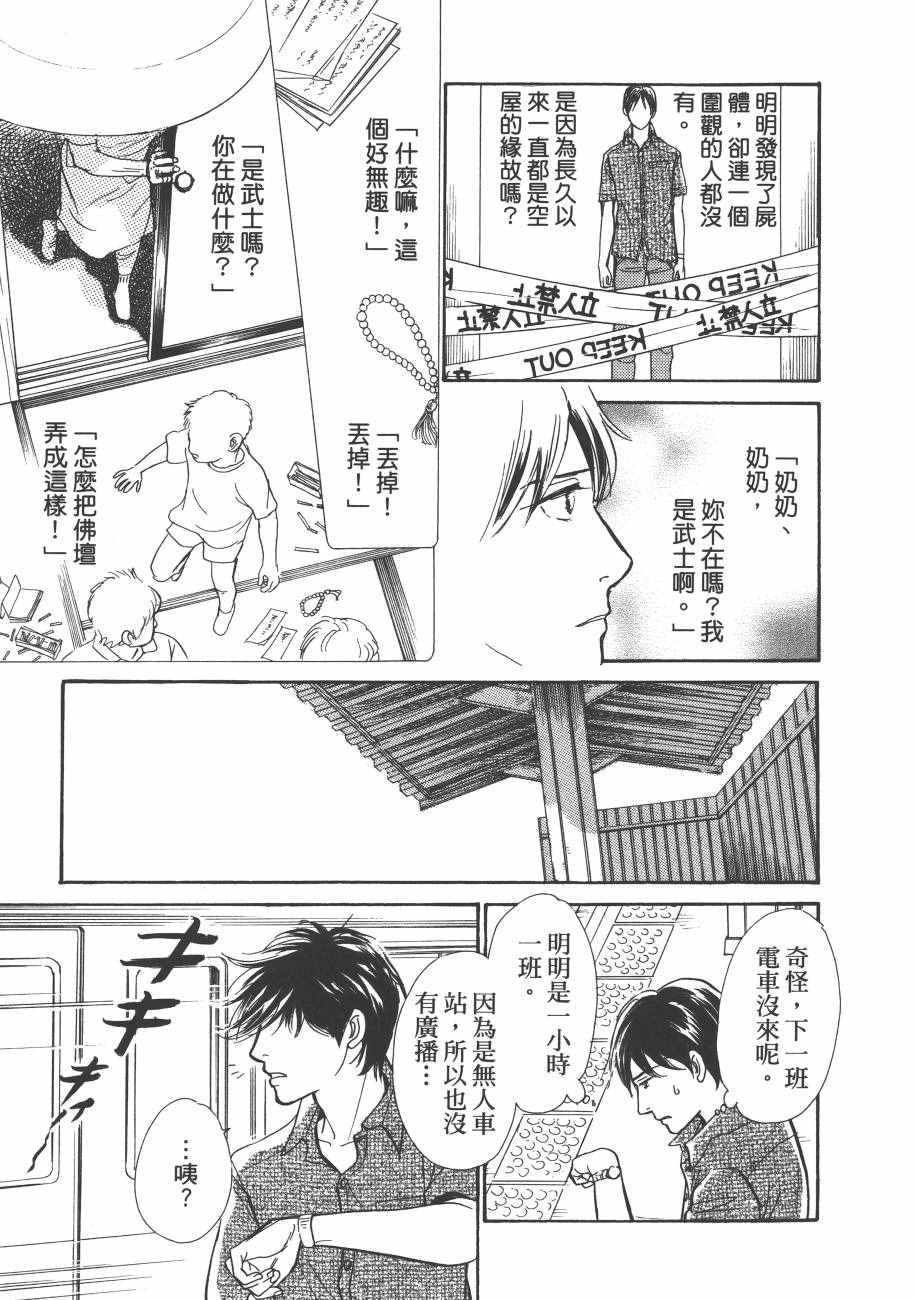 第23卷