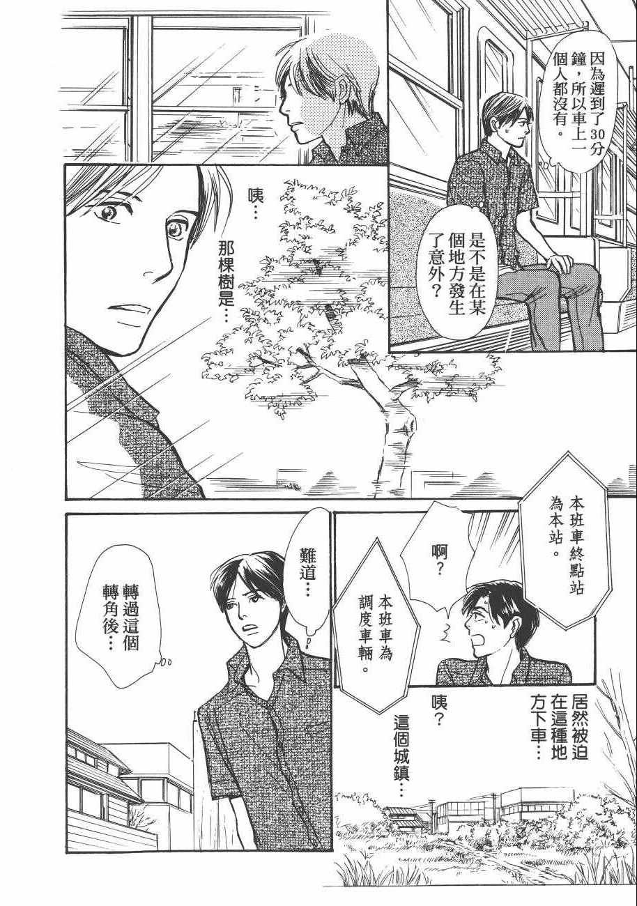 第23卷