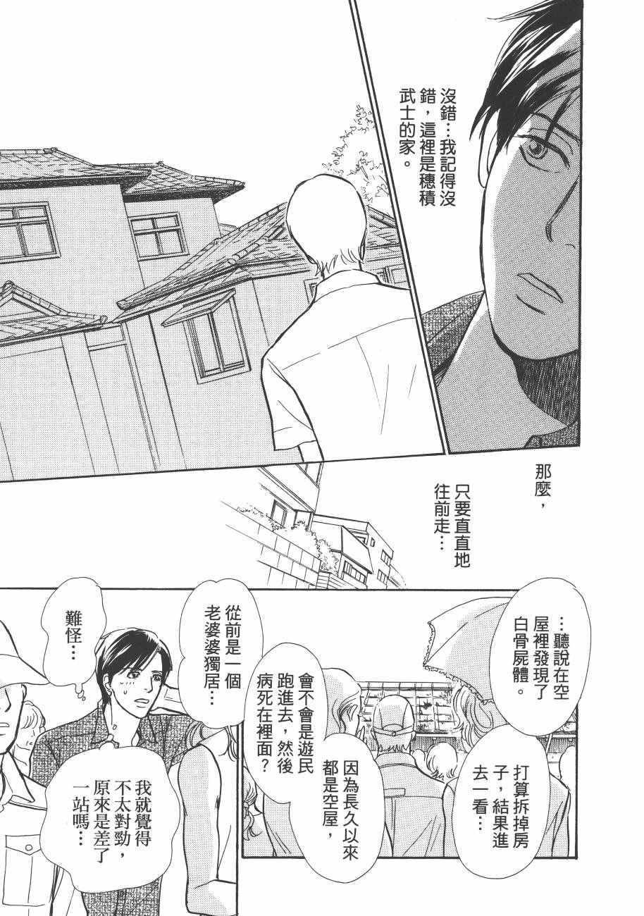第23卷