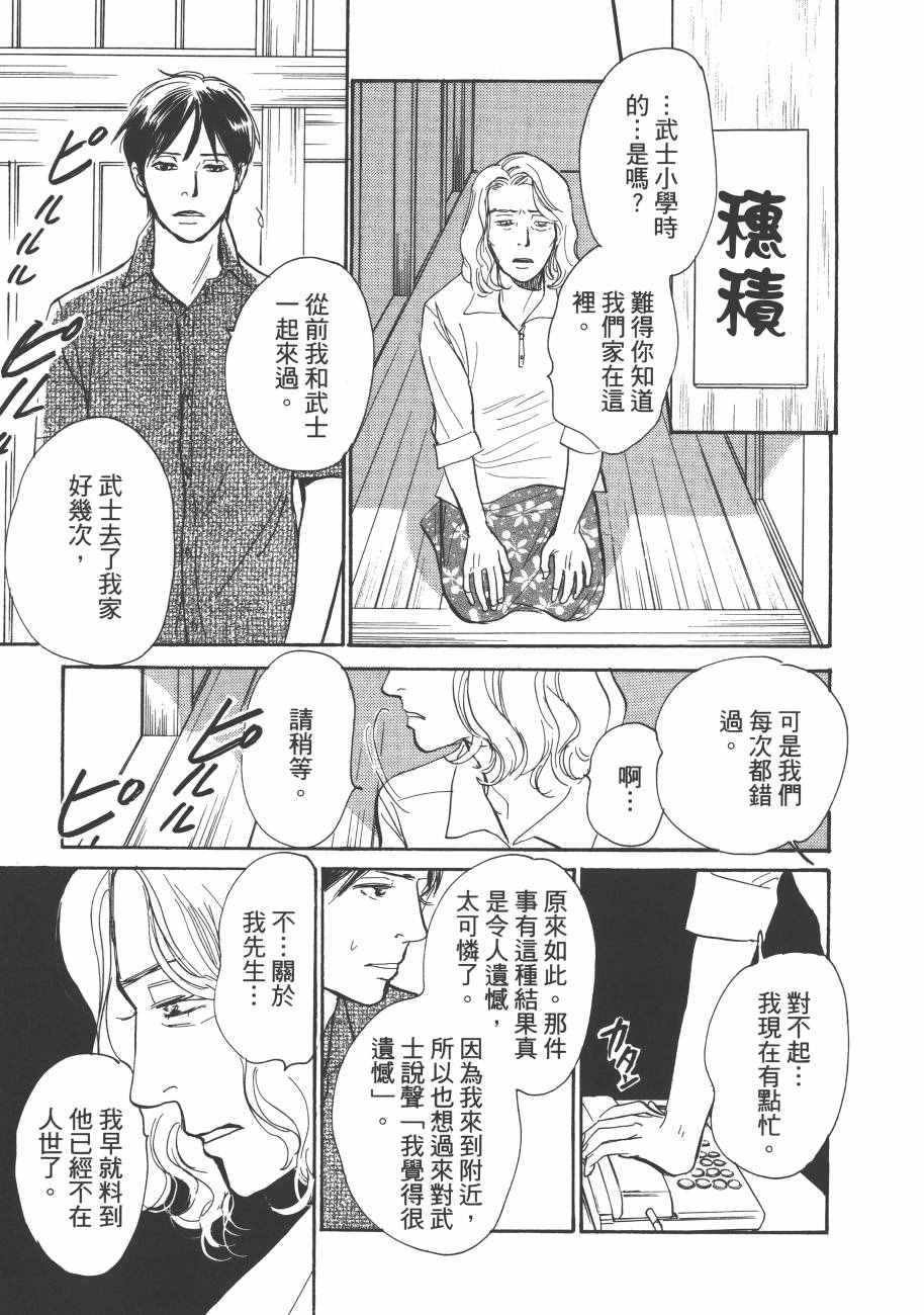第23卷