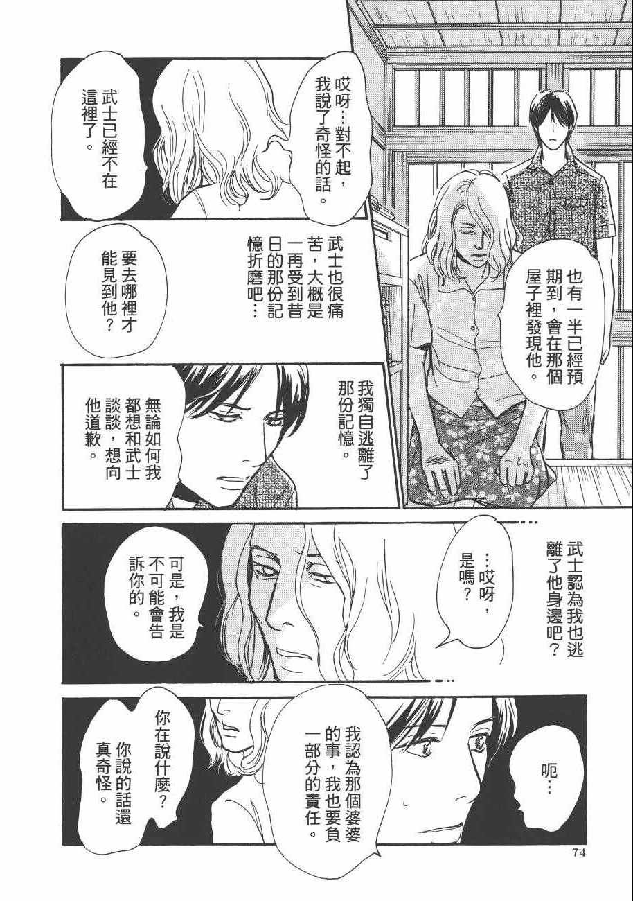 第23卷