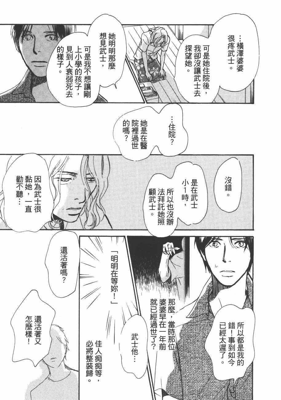 第23卷