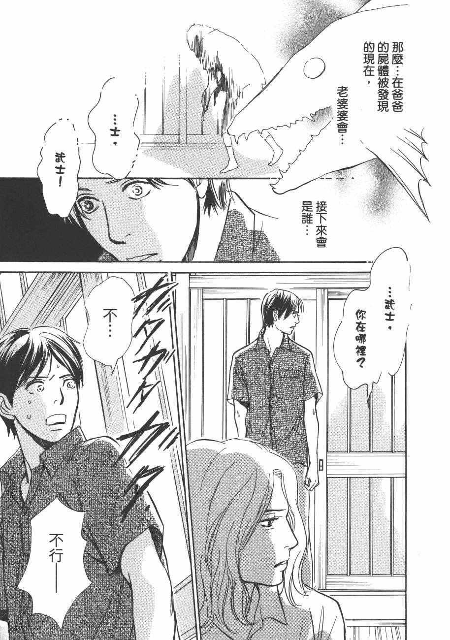 第23卷
