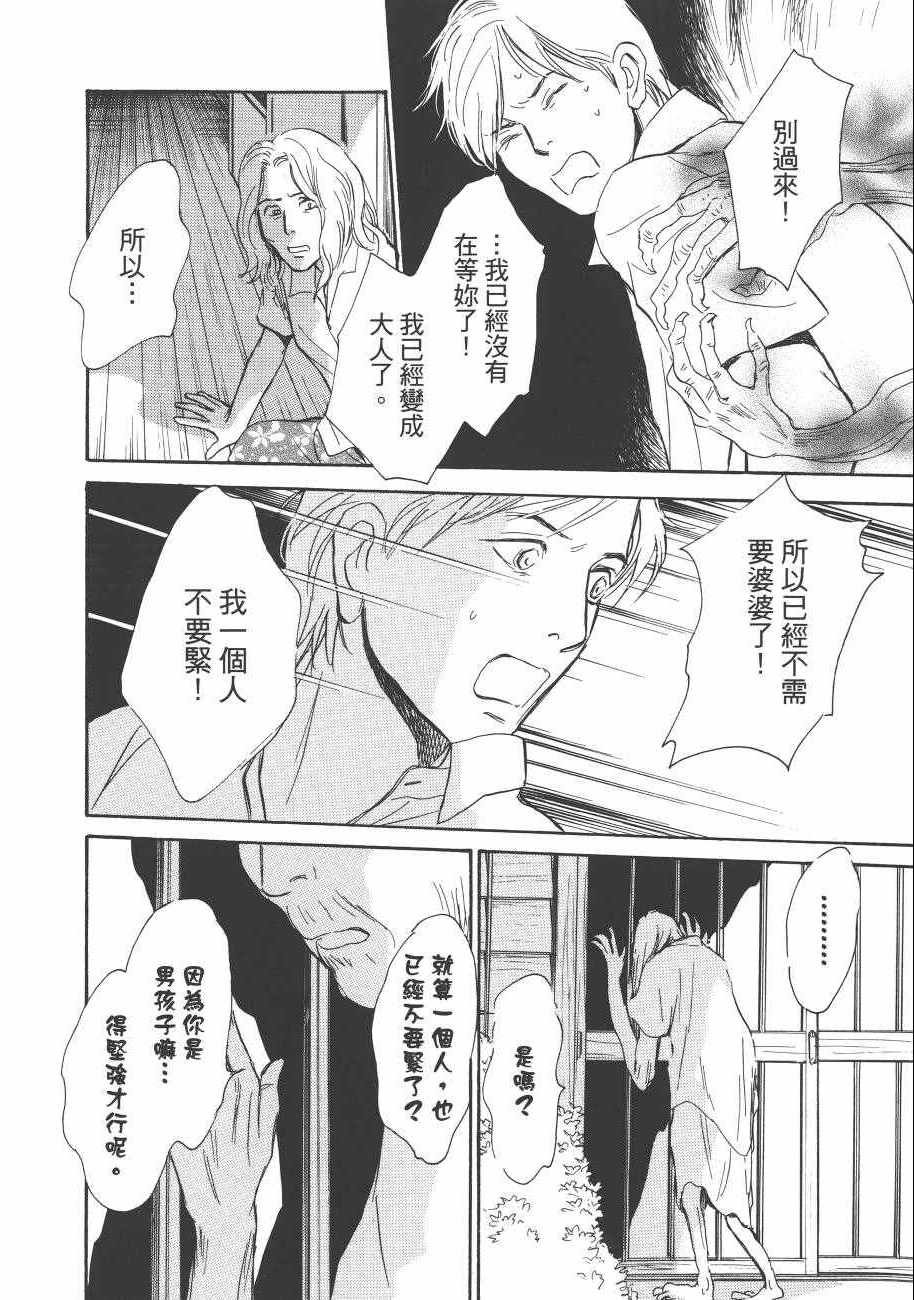 第23卷