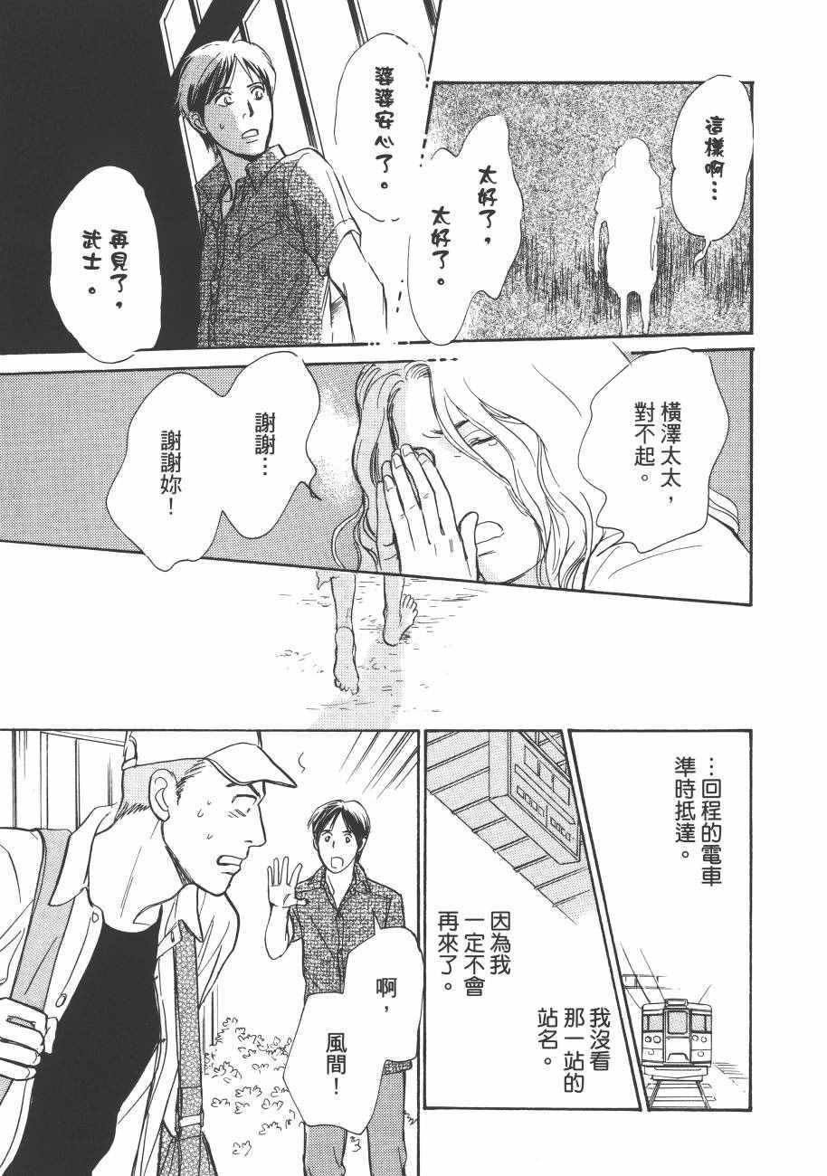 第23卷