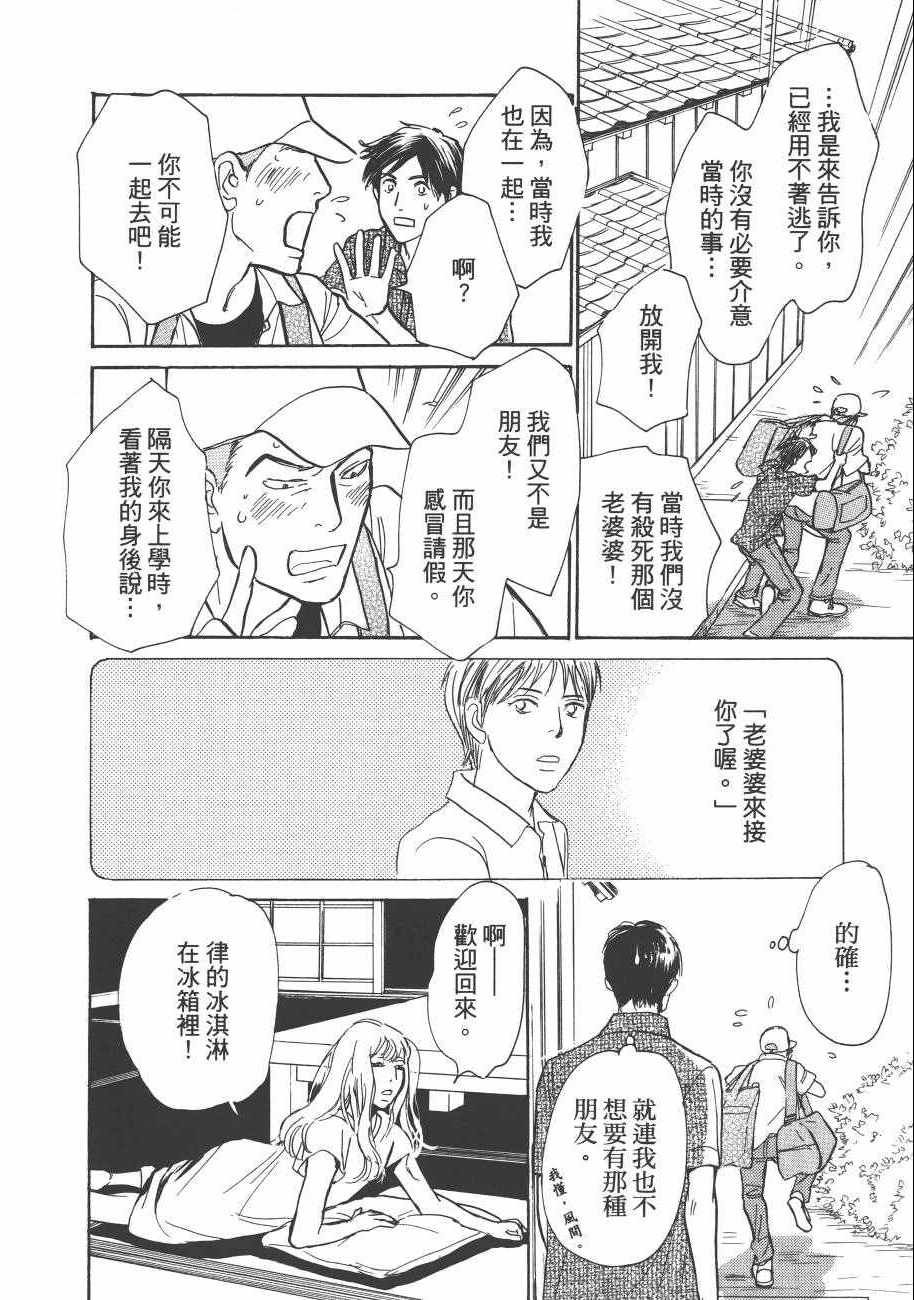 第23卷