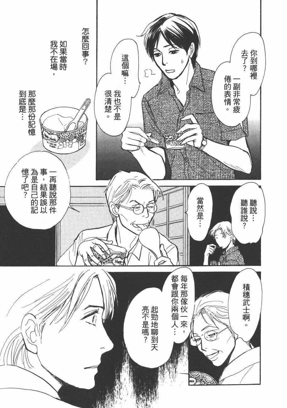 第23卷