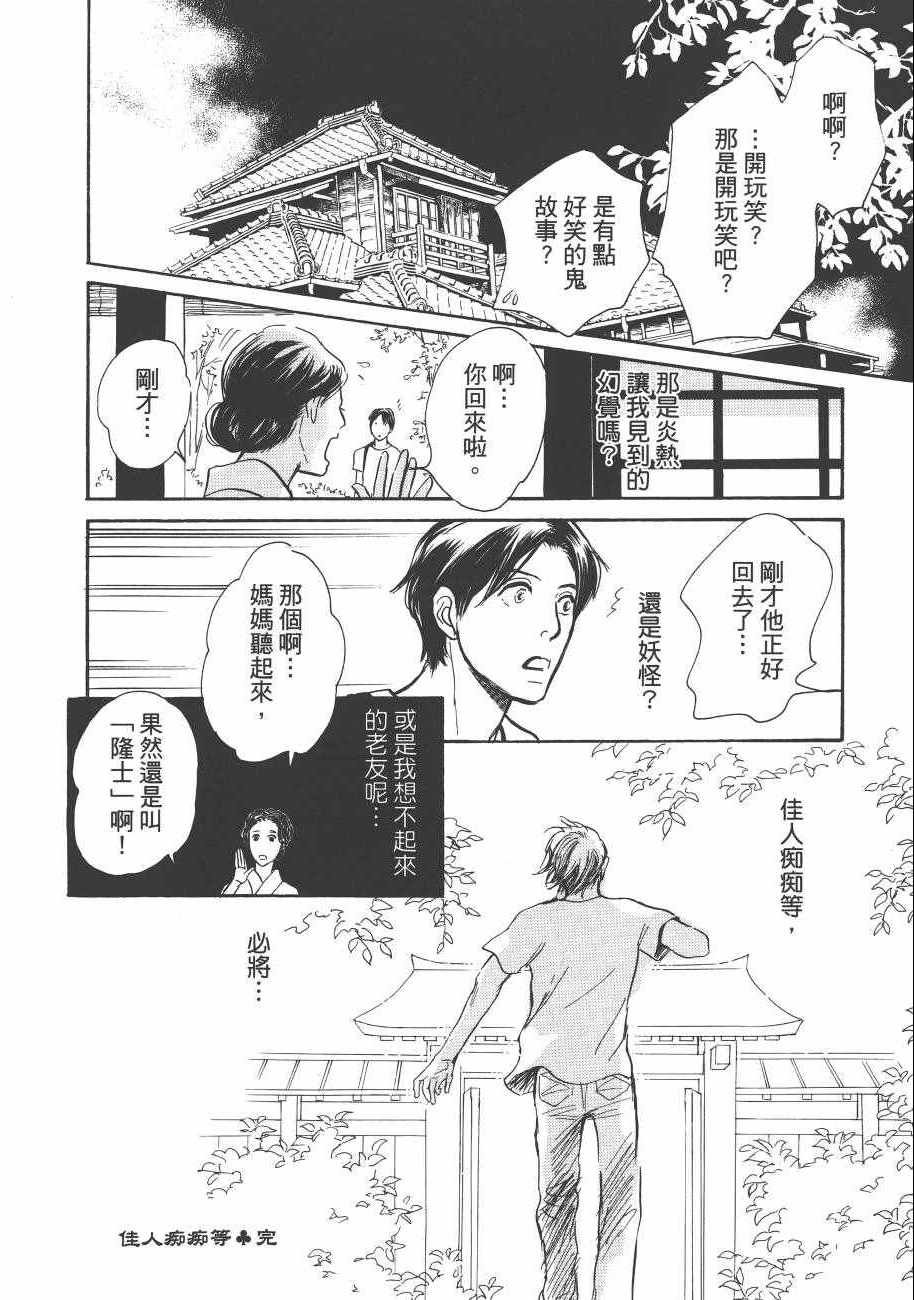 第23卷