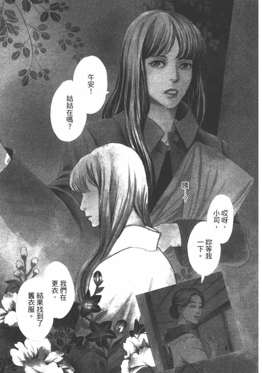 第23卷