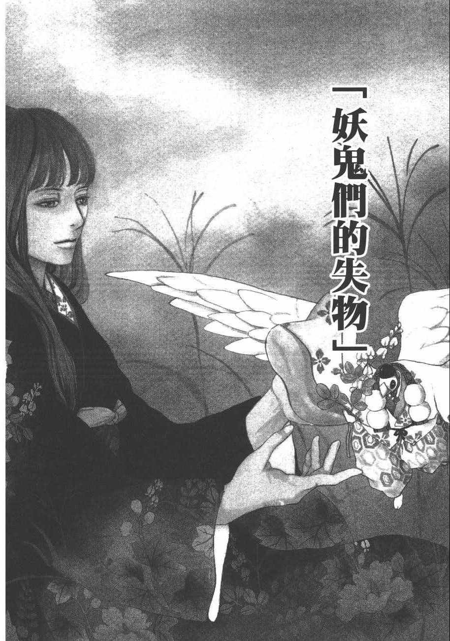 第23卷