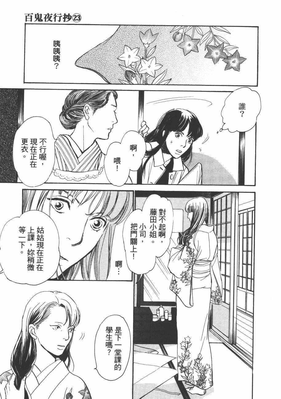 第23卷