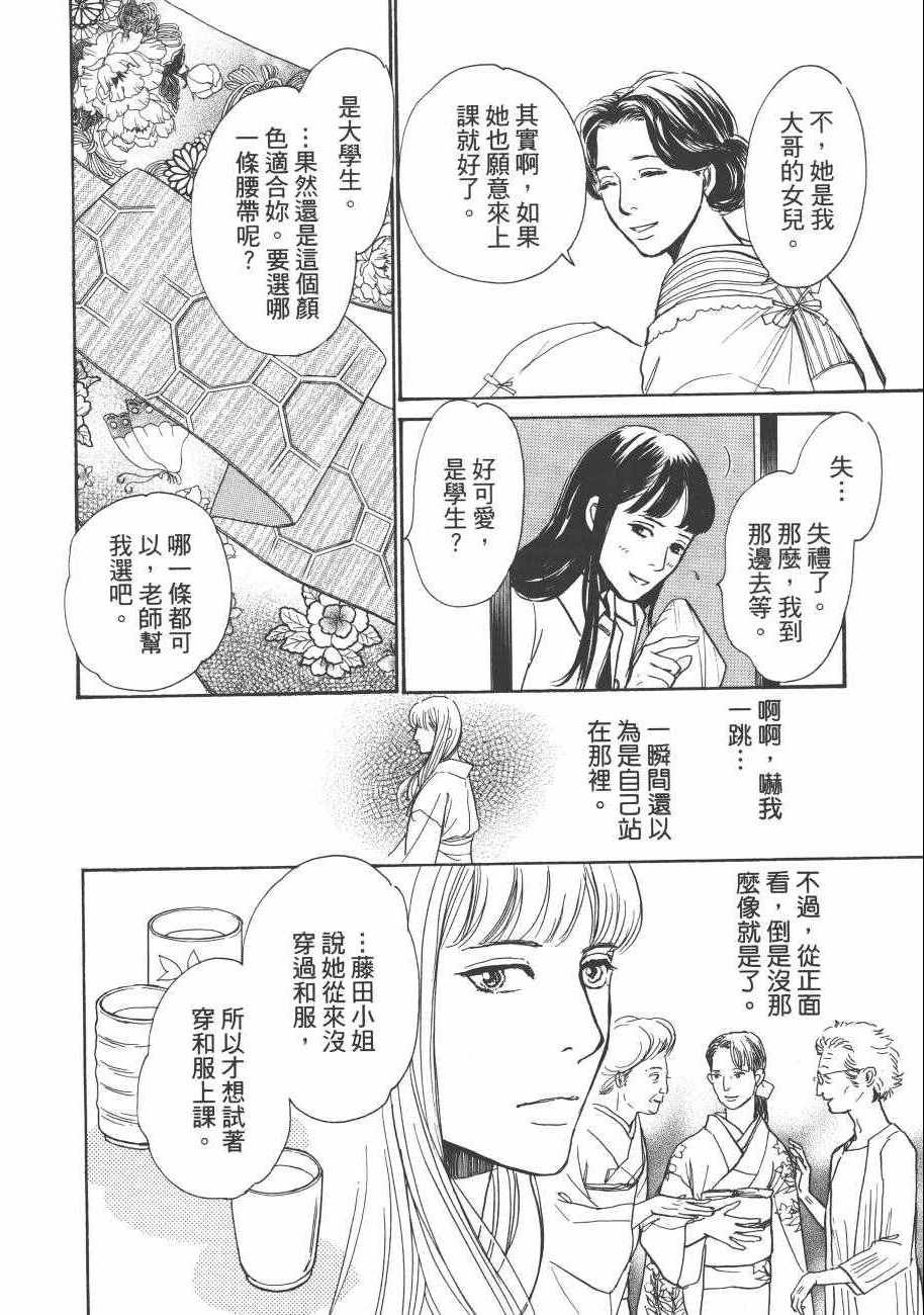 第23卷