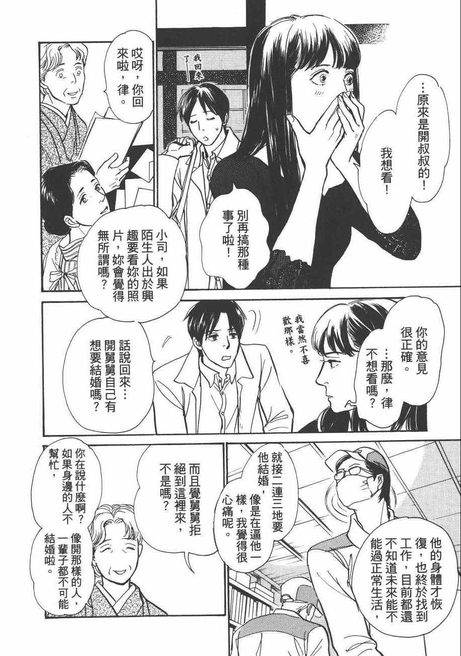 第23卷