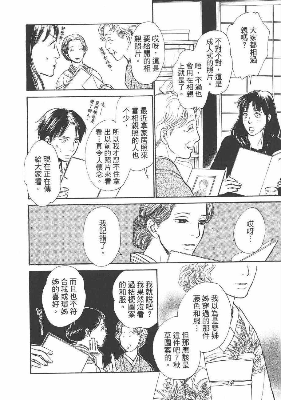第23卷