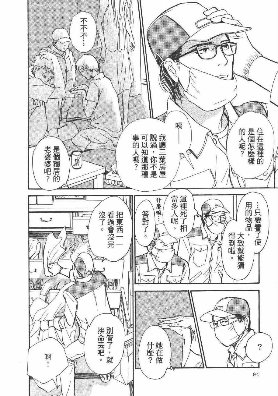 第23卷