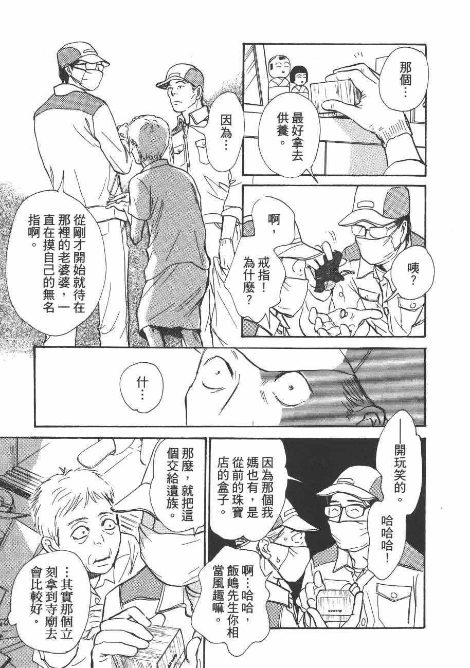 第23卷