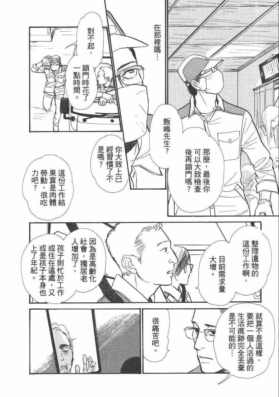 第23卷