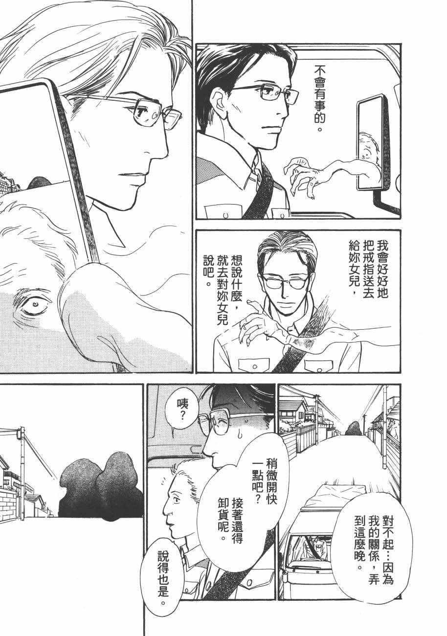 第23卷
