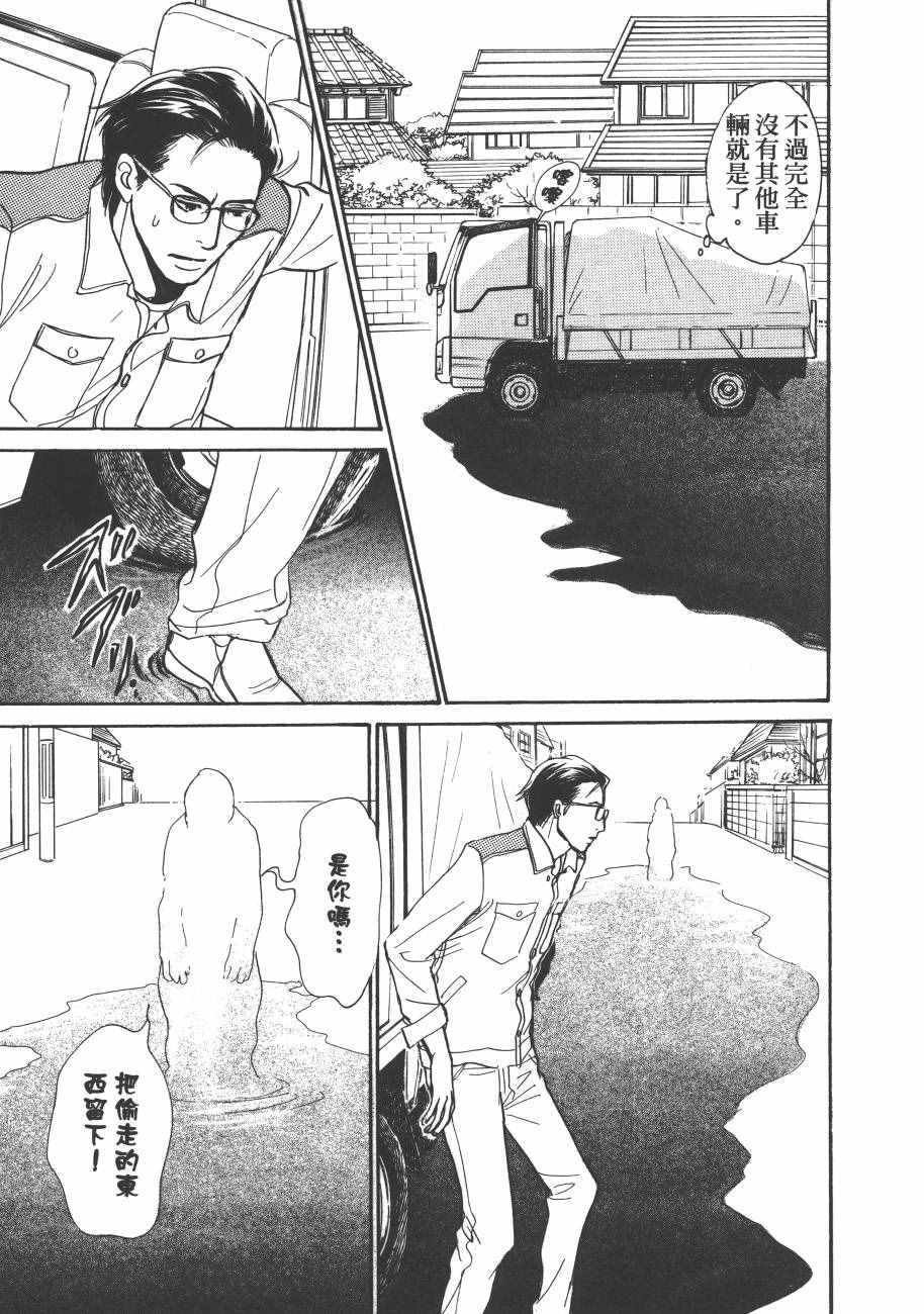 第23卷