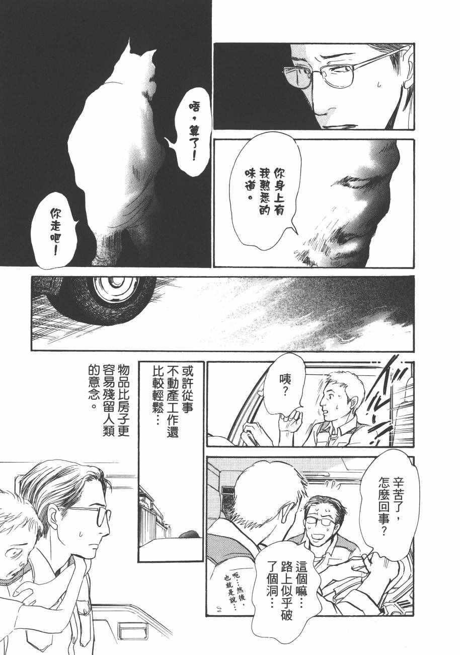 第23卷