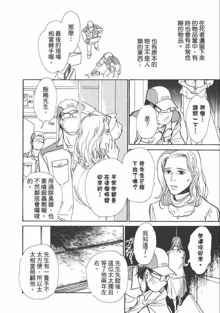 第23卷
