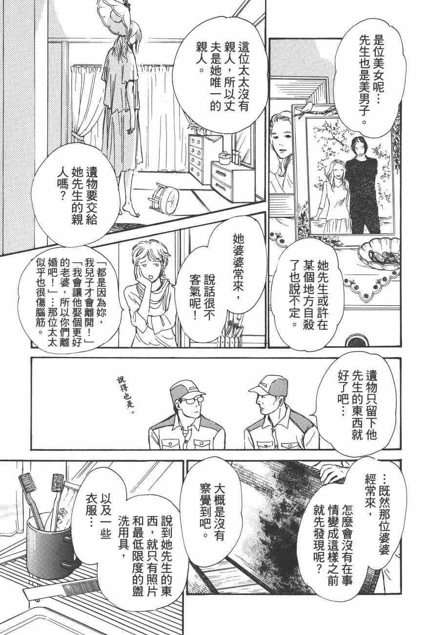 第23卷