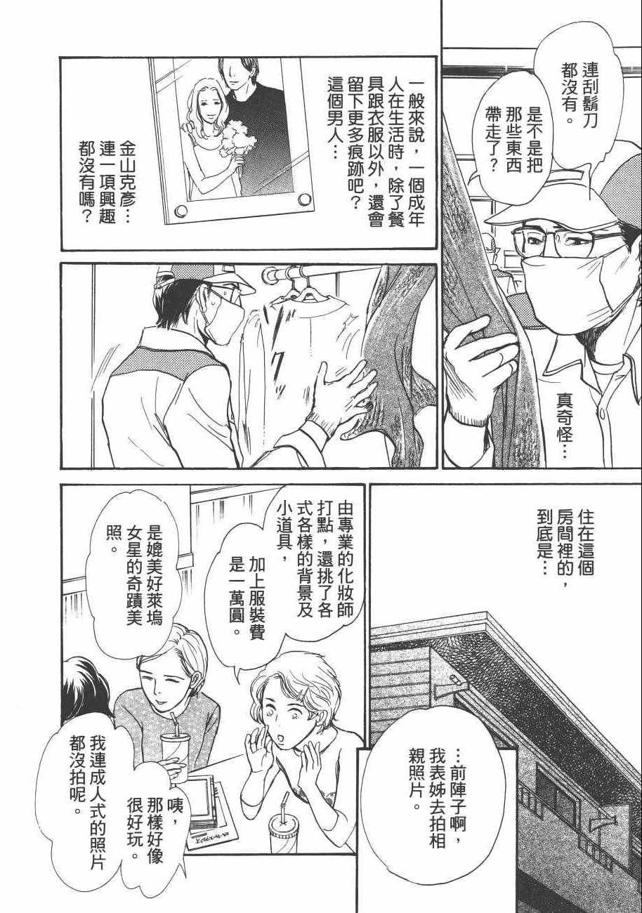 第23卷