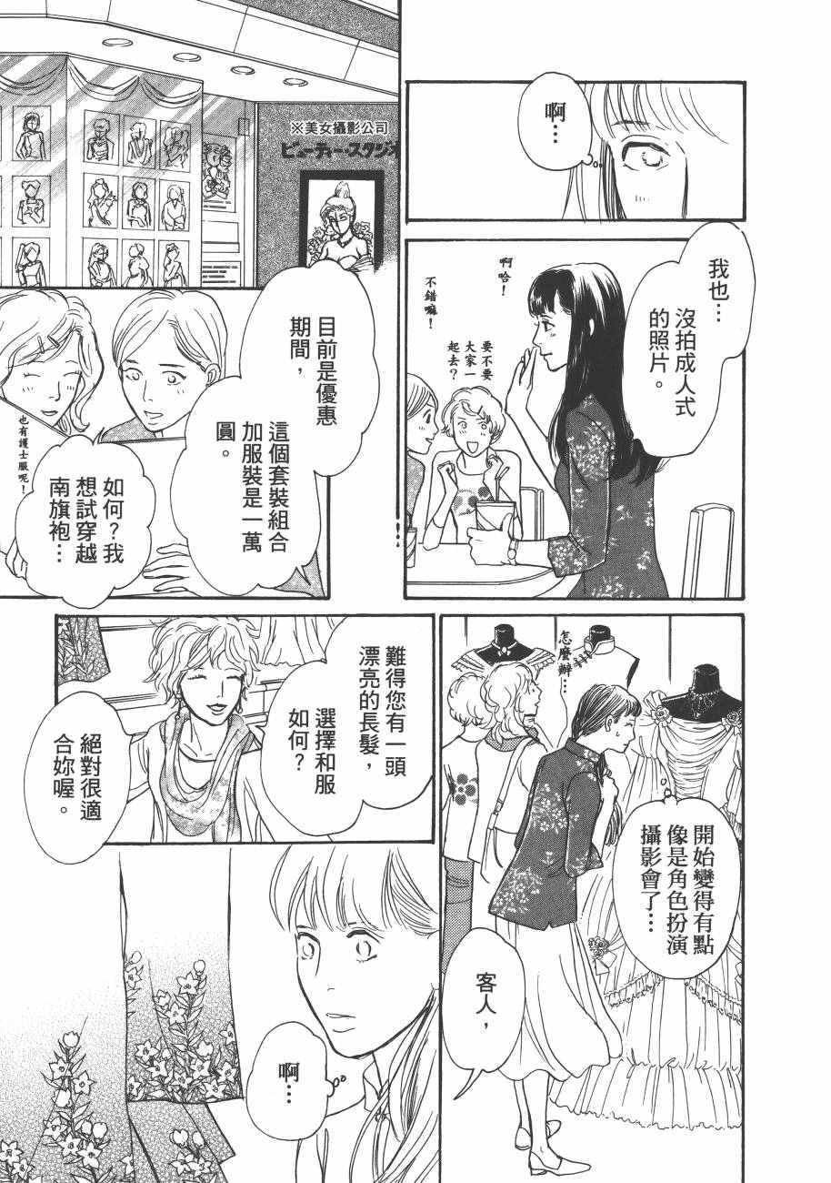第23卷