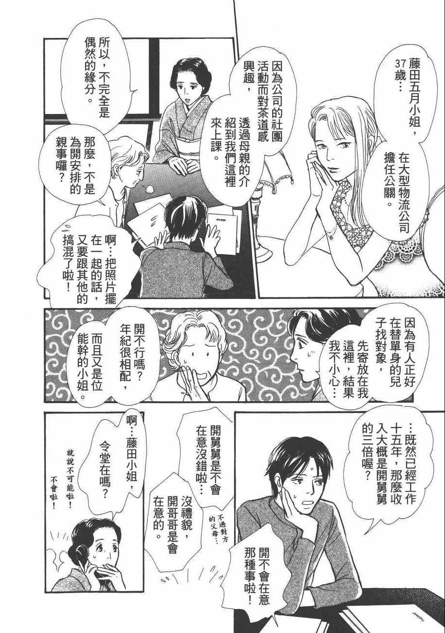 第23卷