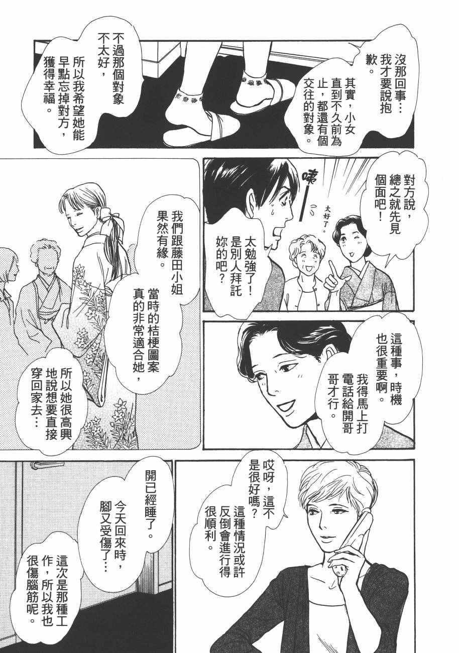 第23卷