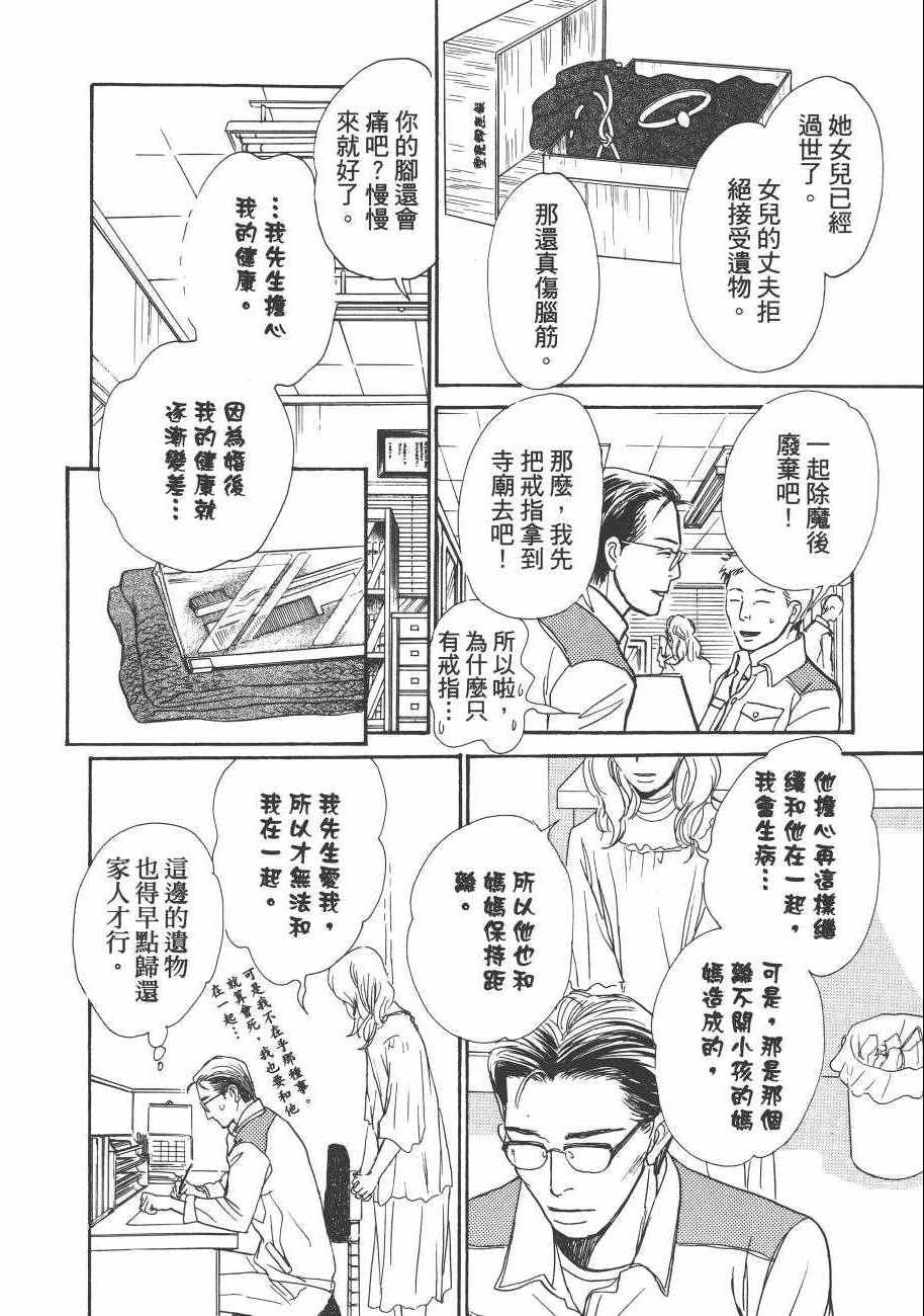 第23卷