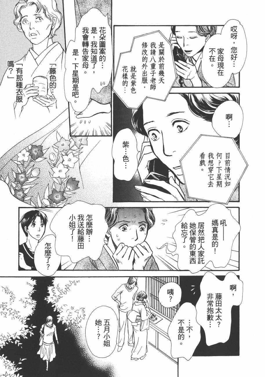 第23卷