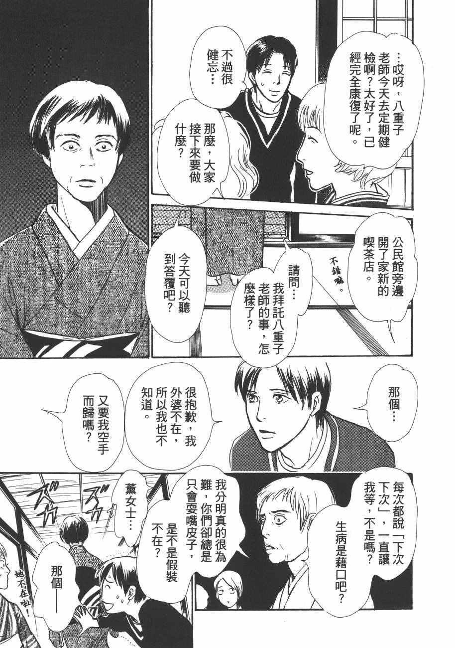 第23卷
