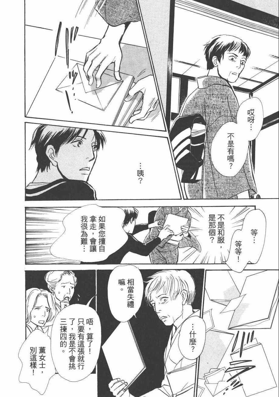 第23卷