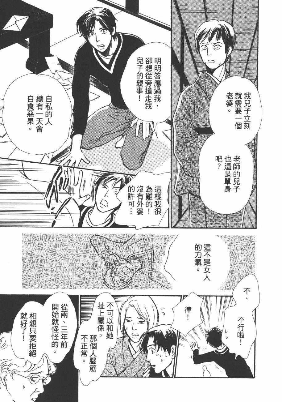 第23卷