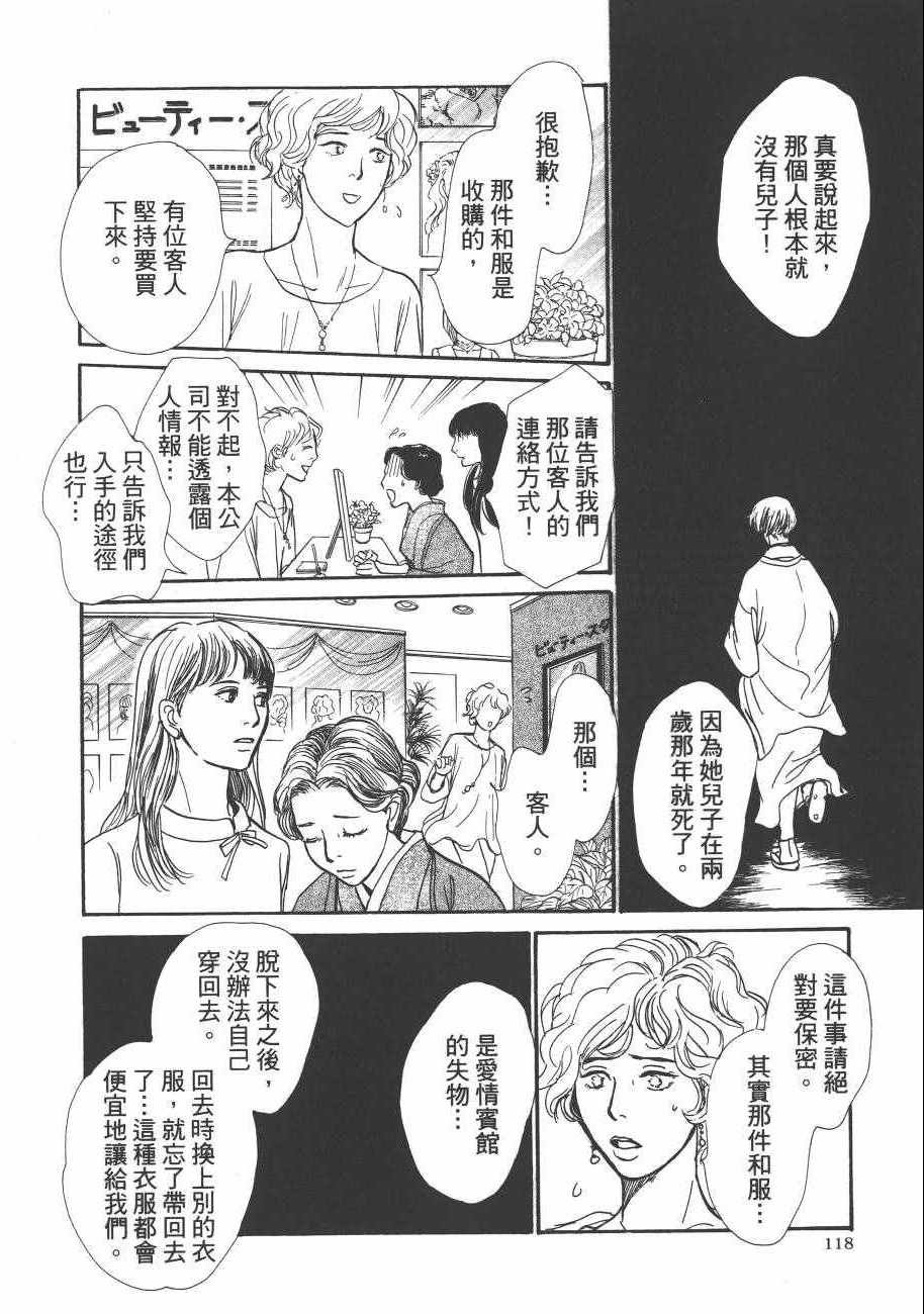 第23卷