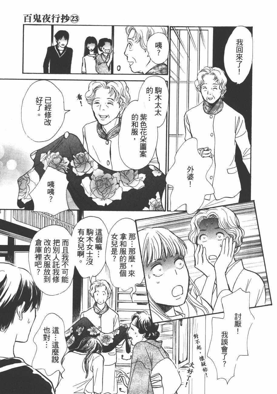 第23卷