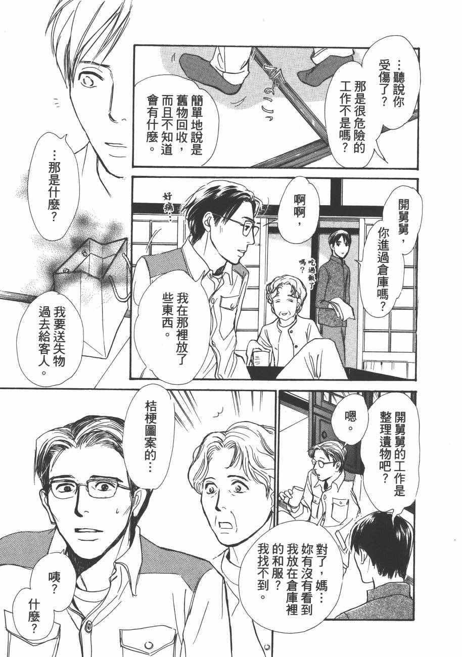 第23卷